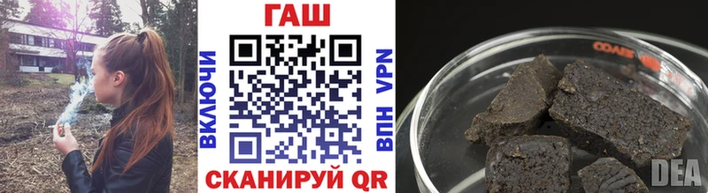 Наркошоп Лянтор A-PVP  Мефедрон  COCAIN  ГАШ  Каннабис 
