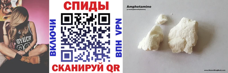 ссылка на мегу tor  Лянтор  АМФ 97% 