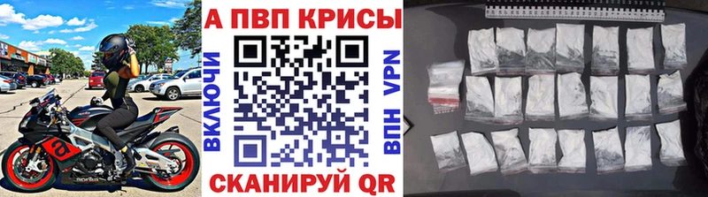 APVP СК КРИС Лянтор