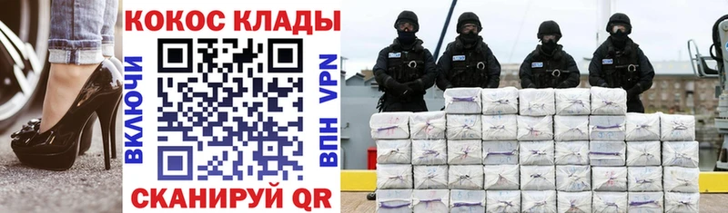 Кокаин 99%  что такое   hydra ССЫЛКА  Лянтор 