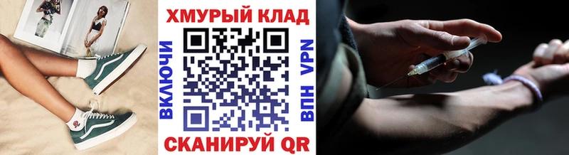 Героин белый  мориарти как зайти  Лянтор 