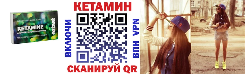 Кетамин VHQ  хочу   Лянтор 