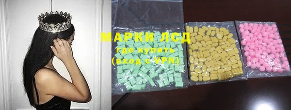 MDMA Алексин
