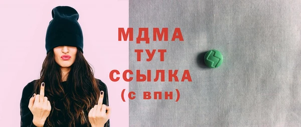 MDMA Алексин