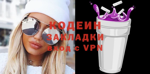 мяу мяу мука Пестово