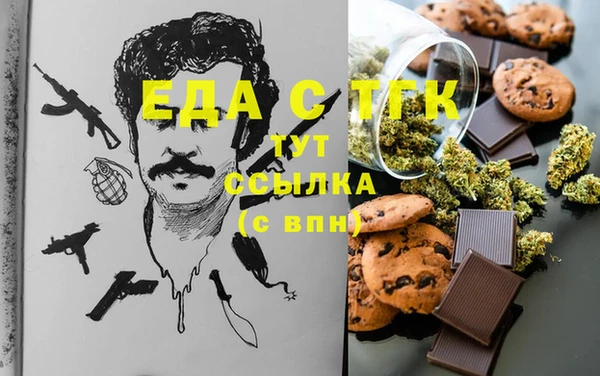 MDMA Алексин