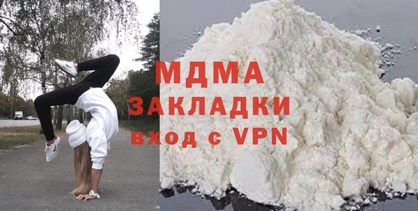 MDMA Алексин