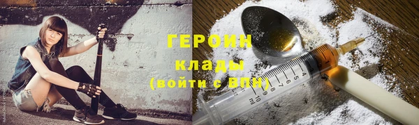 MDMA Алексин