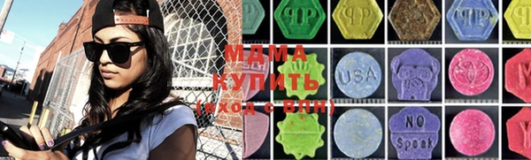 MDMA Алексин