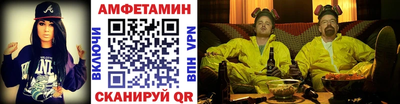 МЕТАМФЕТАМИН кристалл  Лянтор 