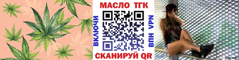 как найти наркотики  Лянтор  Дистиллят ТГК вейп с тгк 