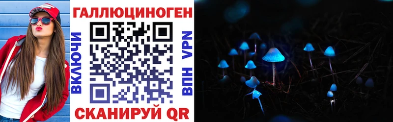 купить наркотик  Лянтор  OMG   Галлюциногенные грибы прущие грибы 