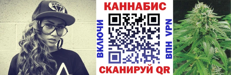 где купить   Лянтор  Конопля индика 